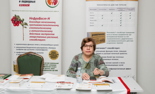 IX Научно-практическая конференция «Мочекаменная болезнь – 2023: Российская Школа»