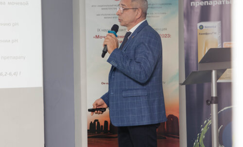 IX Научно-практическая конференция «Мочекаменная болезнь – 2023: Российская Школа»