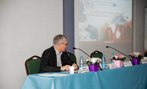 IX Научно-практическая конференция «Мочекаменная болезнь – 2023: Российская Школа»