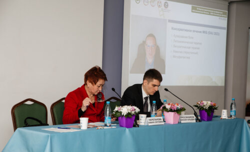 IX Научно-практическая конференция «Мочекаменная болезнь – 2023: Российская Школа»