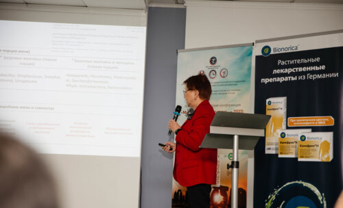 IX Научно-практическая конференция «Мочекаменная болезнь – 2023: Российская Школа»