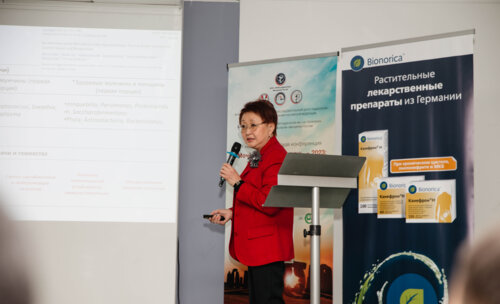 IX Научно-практическая конференция «Мочекаменная болезнь – 2023: Российская Школа»