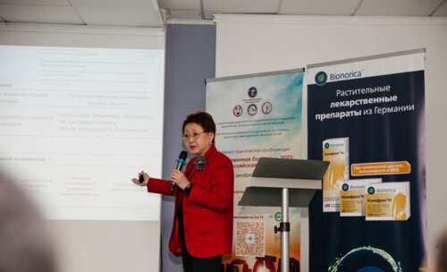 IX Научно-практическая конференция «Мочекаменная болезнь – 2023: Российская Школа»