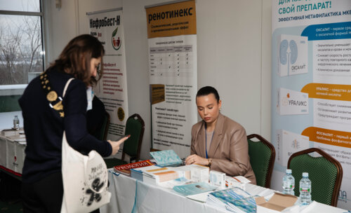 IX Научно-практическая конференция «Мочекаменная болезнь – 2023: Российская Школа»