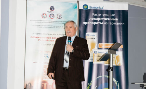 IX Научно-практическая конференция «Мочекаменная болезнь – 2023: Российская Школа»