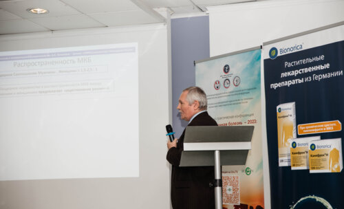 IX Научно-практическая конференция «Мочекаменная болезнь – 2023: Российская Школа»