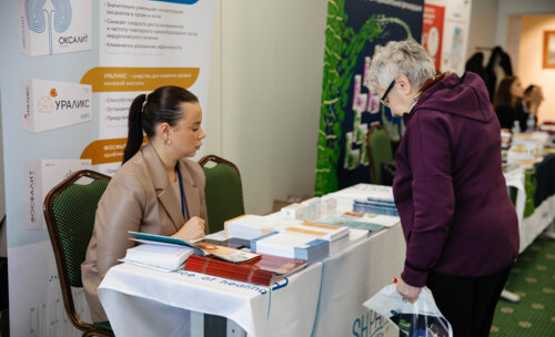 IX Научно-практическая конференция «Мочекаменная болезнь – 2023: Российская Школа»