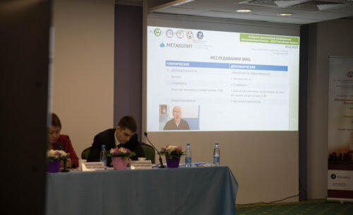 IX Научно-практическая конференция «Мочекаменная болезнь – 2023: Российская Школа»