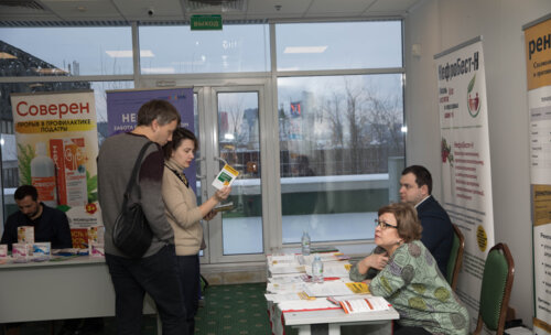 IX Научно-практическая конференция «Мочекаменная болезнь – 2023: Российская Школа»