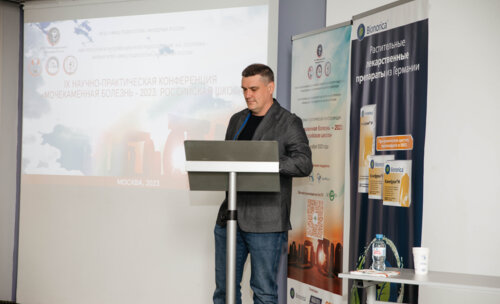 IX Научно-практическая конференция «Мочекаменная болезнь – 2023: Российская Школа»