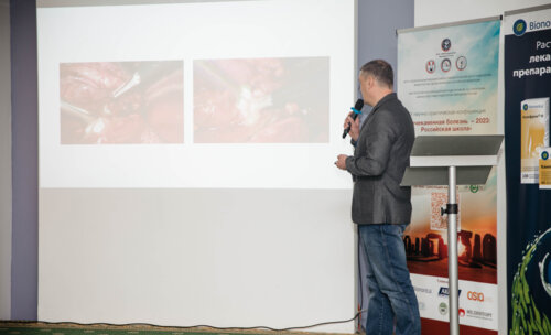 IX Научно-практическая конференция «Мочекаменная болезнь – 2023: Российская Школа»