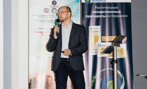 IX Научно-практическая конференция «Мочекаменная болезнь – 2023: Российская Школа»