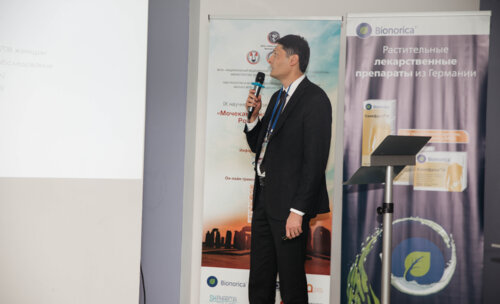 IX Научно-практическая конференция «Мочекаменная болезнь – 2023: Российская Школа»