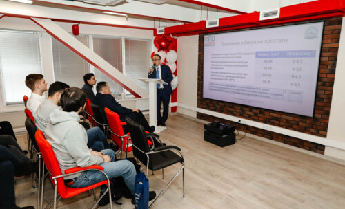 Онкомитинг «Апрельские тезисы. Рак предстательной железы»