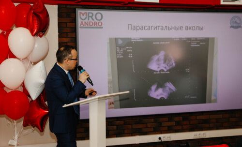 Онкомитинг «Апрельские тезисы. Рак предстательной железы»