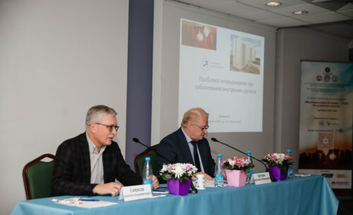 IX Научно-практическая конференция «Мочекаменная болезнь – 2023: Российская Школа»