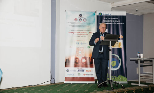 IX Научно-практическая конференция «Мочекаменная болезнь – 2023: Российская Школа»