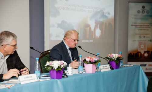 IX Научно-практическая конференция «Мочекаменная болезнь – 2023: Российская Школа»