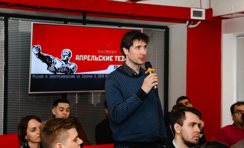 Онкомитинг «Апрельские тезисы. Рак предстательной железы»