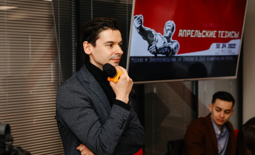 Онкомитинг «Апрельские тезисы. Рак предстательной железы»