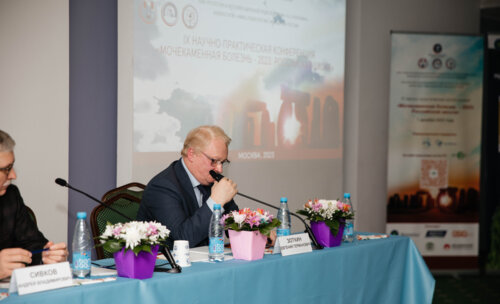 IX Научно-практическая конференция «Мочекаменная болезнь – 2023: Российская Школа»