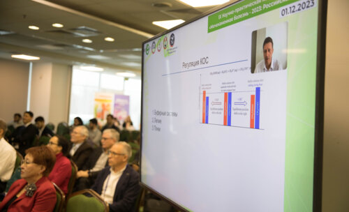 IX Научно-практическая конференция «Мочекаменная болезнь – 2023: Российская Школа»