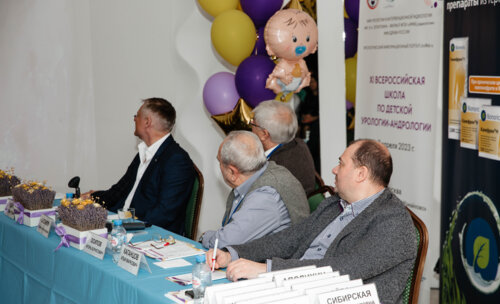 XI Всероссийская Школа по детской урологии 6-7 апреля 2023 года