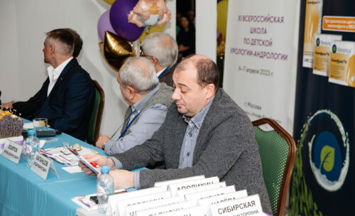 XI Всероссийская Школа по детской урологии 6-7 апреля 2023 года