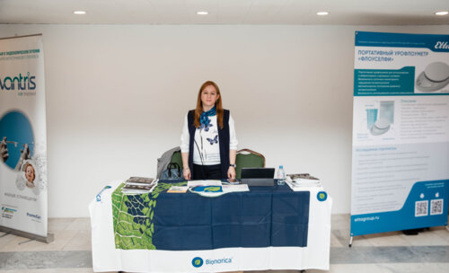 XI Всероссийская Школа по детской урологии 6-7 апреля 2023 года