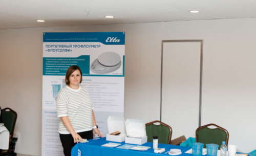 XI Всероссийская Школа по детской урологии 6-7 апреля 2023 года