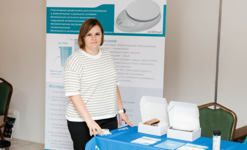 XI Всероссийская Школа по детской урологии 6-7 апреля 2023 года