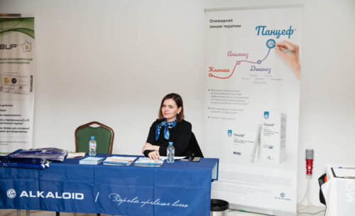 XI Всероссийская Школа по детской урологии 6-7 апреля 2023 года