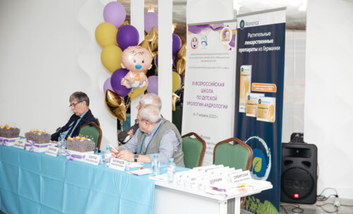 XI Всероссийская Школа по детской урологии 6-7 апреля 2023 года