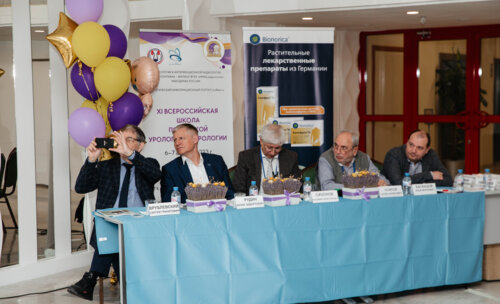 XI Всероссийская Школа по детской урологии 6-7 апреля 2023 года