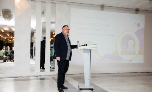 XI Всероссийская Школа по детской урологии 6-7 апреля 2023 года