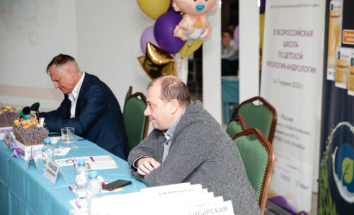 XI Всероссийская Школа по детской урологии 6-7 апреля 2023 года