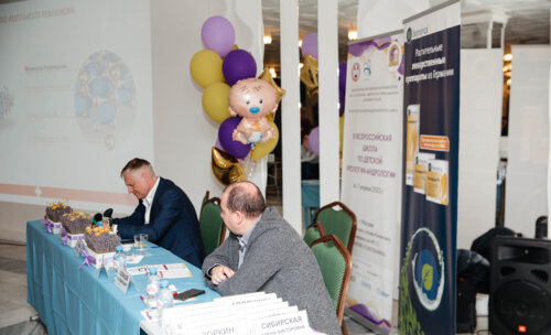 XI Всероссийская Школа по детской урологии 6-7 апреля 2023 года