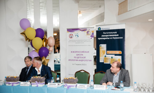 XI Всероссийская Школа по детской урологии 6-7 апреля 2023 года
