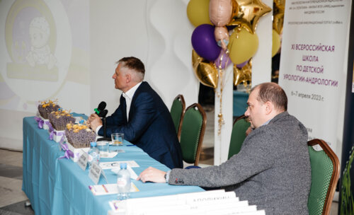 XI Всероссийская Школа по детской урологии 6-7 апреля 2023 года