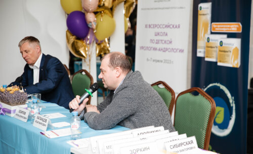 XI Всероссийская Школа по детской урологии 6-7 апреля 2023 года