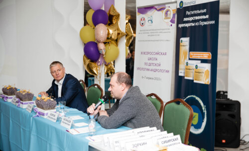 XI Всероссийская Школа по детской урологии 6-7 апреля 2023 года