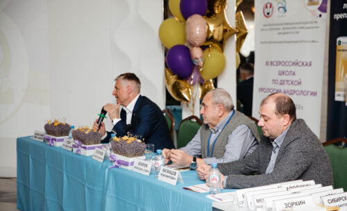 XI Всероссийская Школа по детской урологии 6-7 апреля 2023 года
