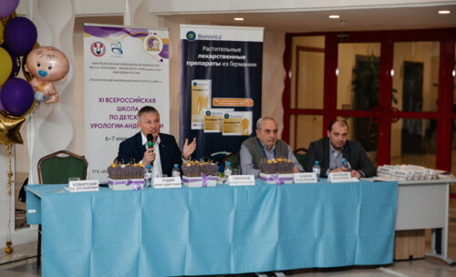 XI Всероссийская Школа по детской урологии 6-7 апреля 2023 года