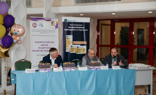 XI Всероссийская Школа по детской урологии 6-7 апреля 2023 года