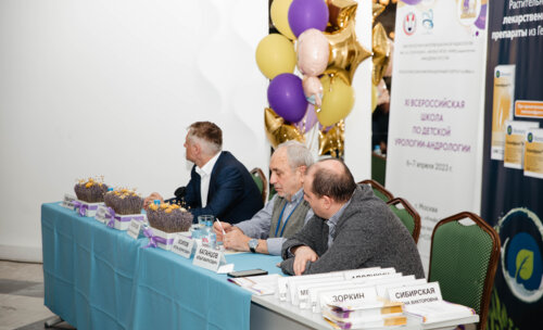 XI Всероссийская Школа по детской урологии 6-7 апреля 2023 года