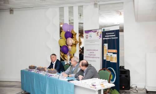 XI Всероссийская Школа по детской урологии 6-7 апреля 2023 года