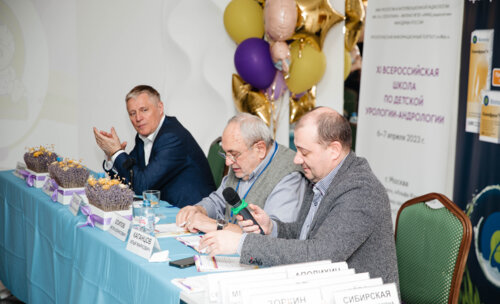 XI Всероссийская Школа по детской урологии 6-7 апреля 2023 года