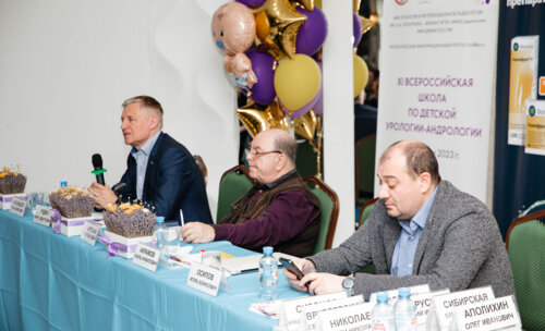 XI Всероссийская Школа по детской урологии 6-7 апреля 2023 года