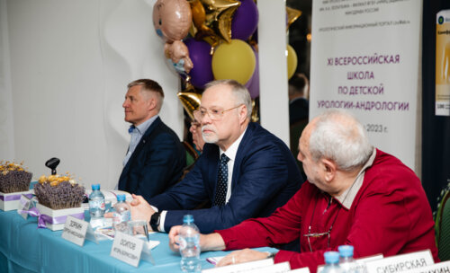 XI Всероссийская Школа по детской урологии 6-7 апреля 2023 года