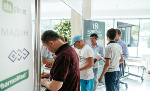 18 Конгресс ПААР "Цифровая андрология"